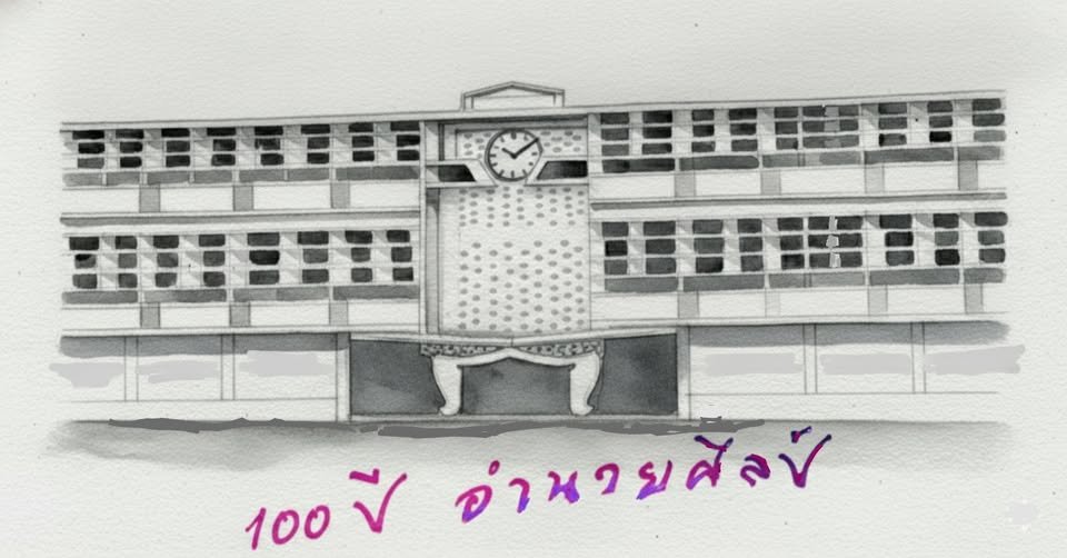 Nationwide connection