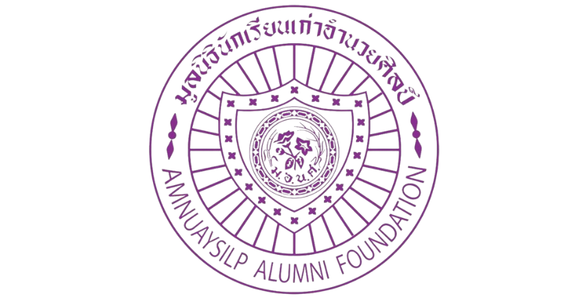 Amnuaysilp Alumni Foundation Logo