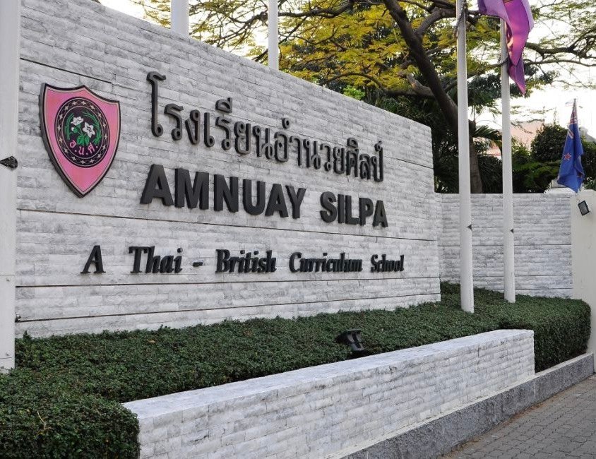 Amnuay Silpa Alumni Association